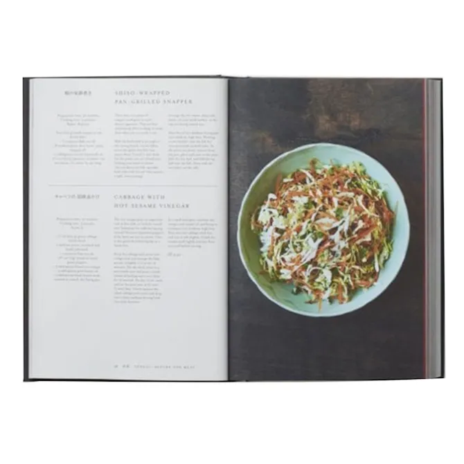 Japan - The Cookbook
